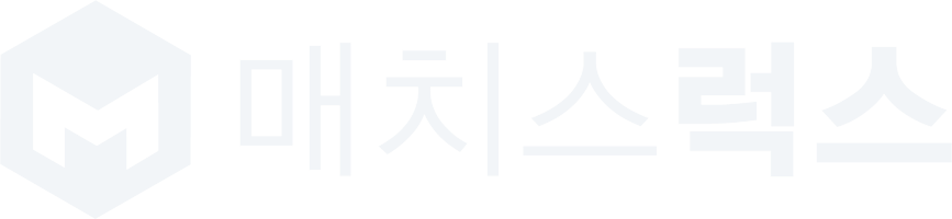 매치스럭스